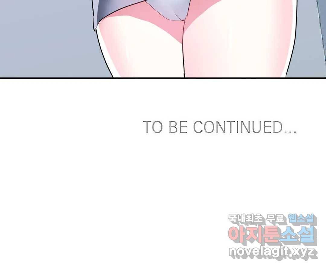 러브러브 원더랜드 외전 6화 28