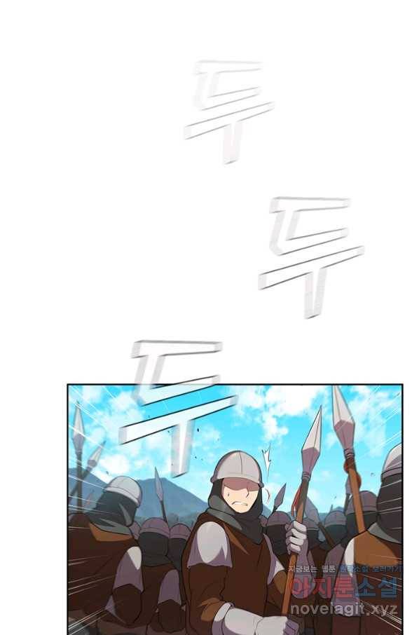 회귀했더니 공작 22화 3
