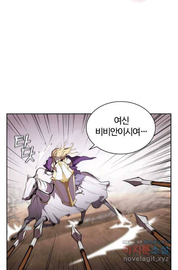 회귀했더니 공작 22화 21