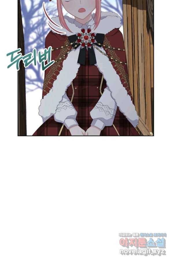 악역 황녀님은 과자집에서 살고 싶어 57화 7