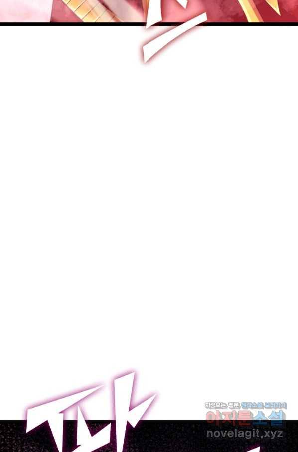 나 혼자 만렙 귀환자 174화 19
