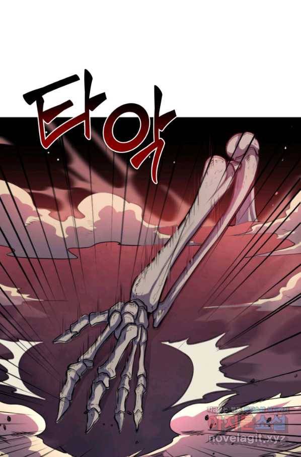 나 혼자 만렙 귀환자 174화 22