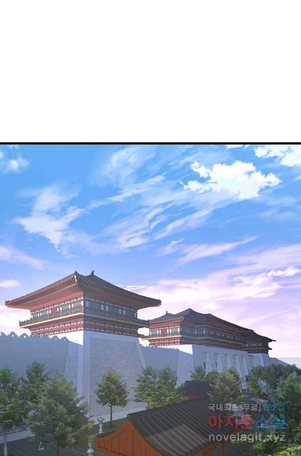 대영반 40화 1