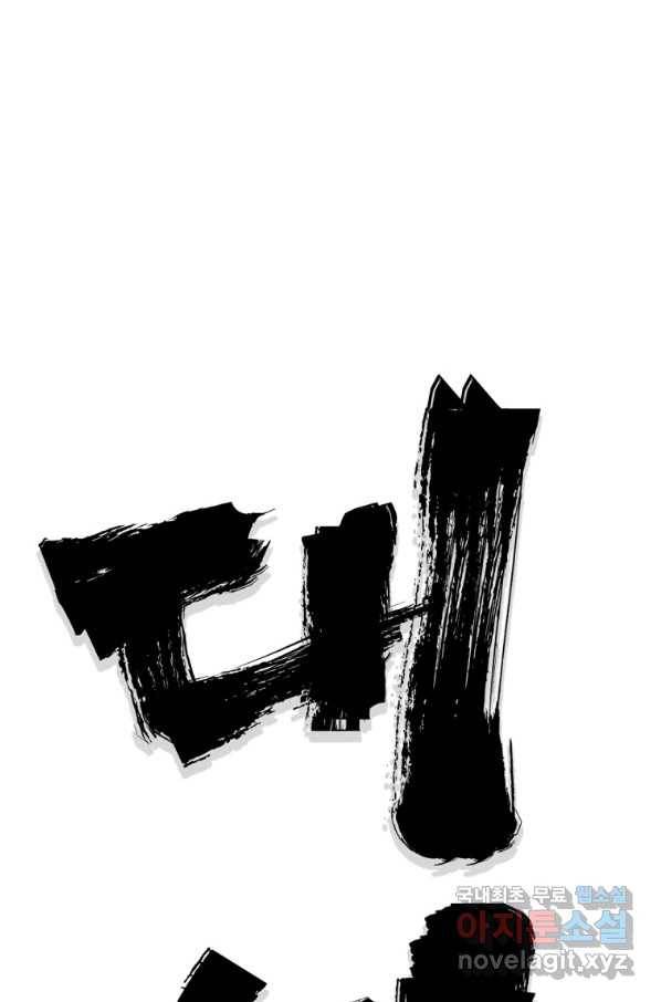 대영반 40화 22
