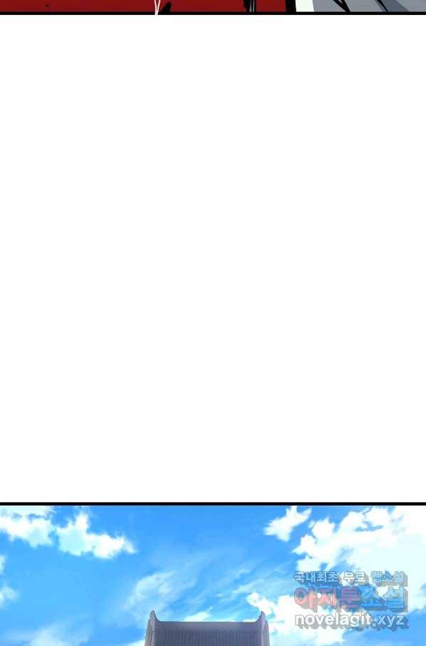 대영반 40화 58