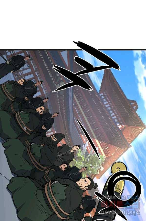대영반 40화 61