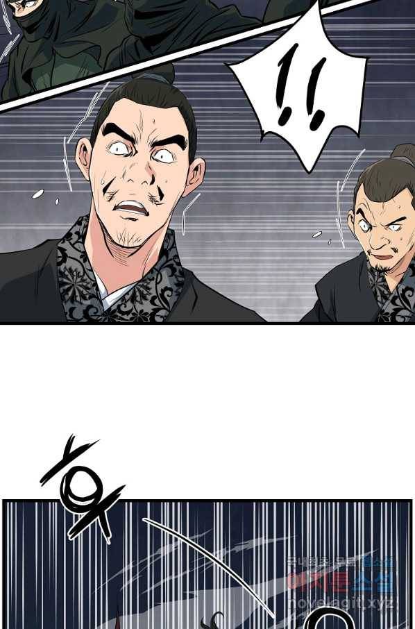 대영반 40화 81