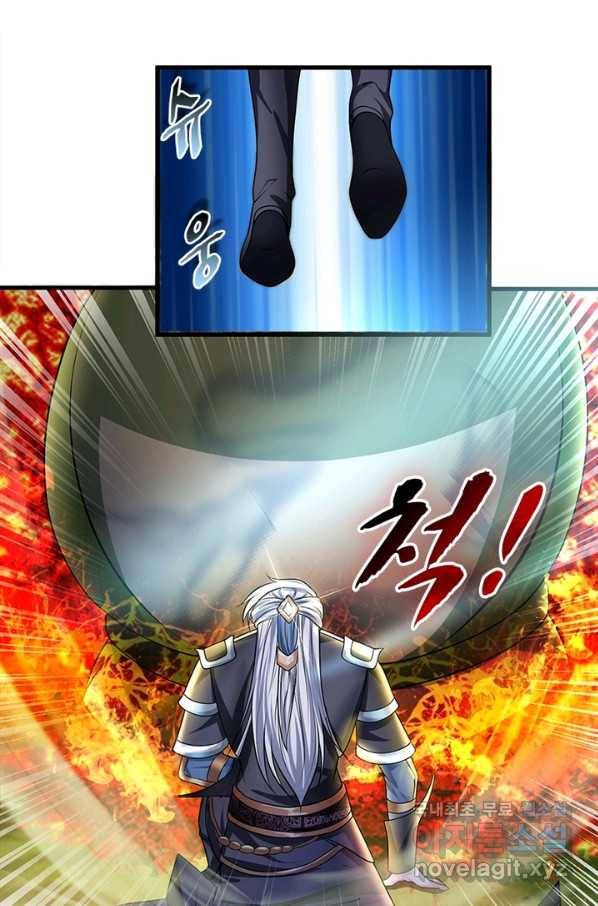 천검지존 23화 12