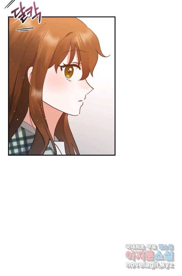 로맨스는 별책부록 62화 10