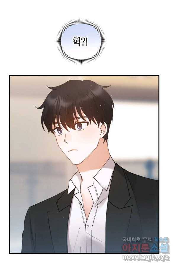 로맨스는 별책부록 62화 11