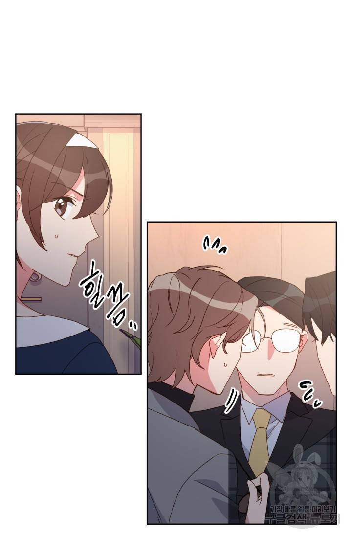 내게 딱인 너 30화 50