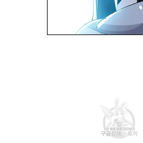 만계선왕 65화 8