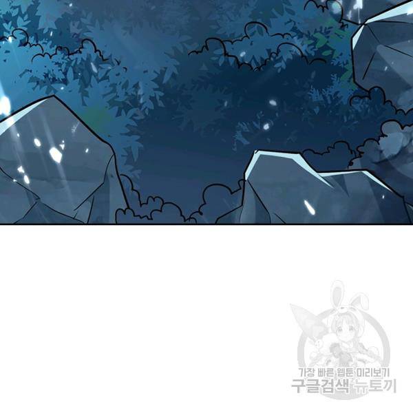 만계선왕 65화 20