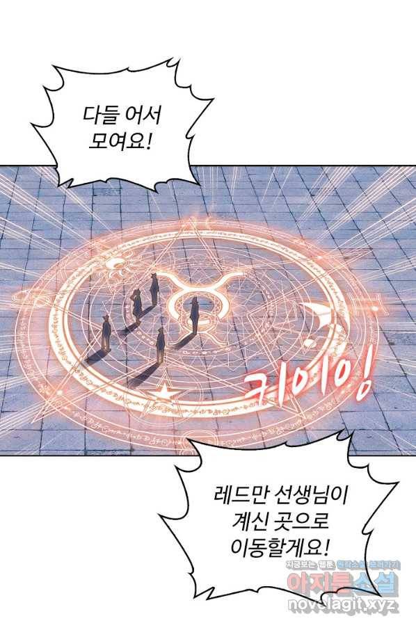 빛의 후예 84화 7
