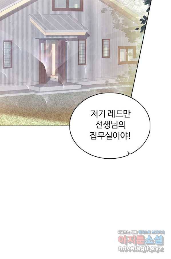 빛의 후예 84화 10