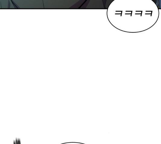 무능빌런 15화 9