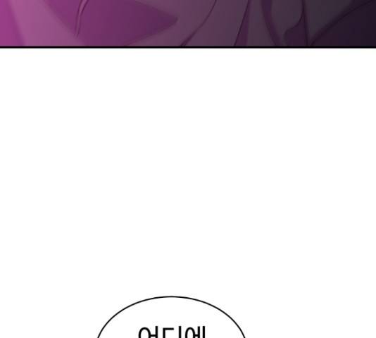 무능빌런 15화 29