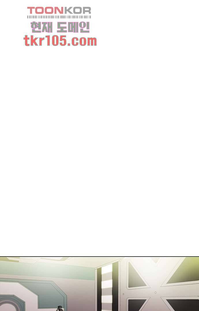아인슈타인 브릿지 31화 14