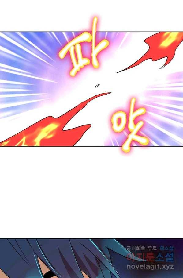 한기담 168화 3