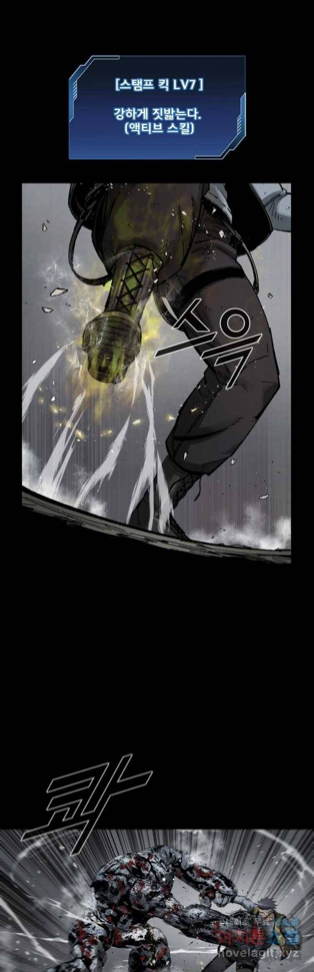 L.A.G 21화 4