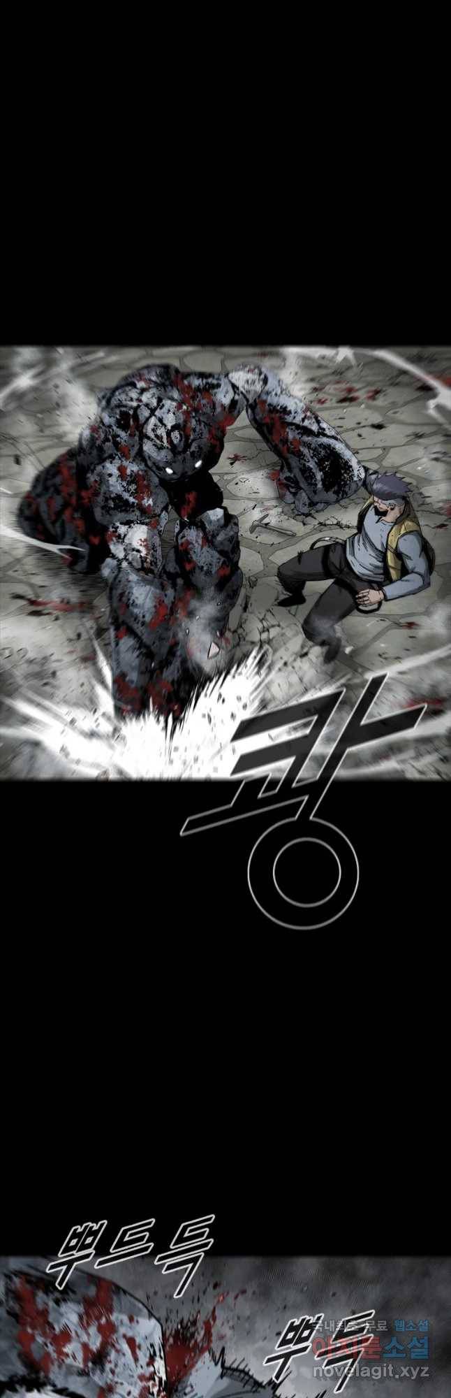 L.A.G 21화 6