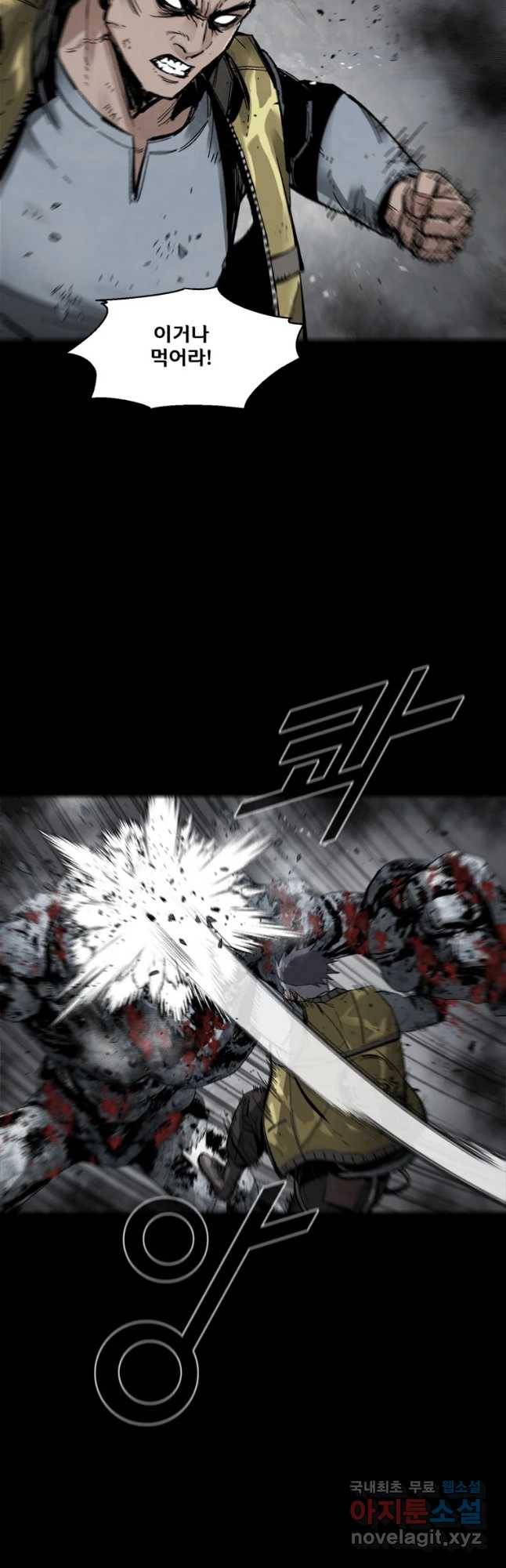 L.A.G 21화 8