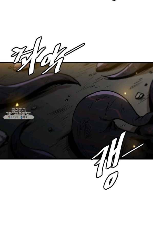 혼자 레벨업 합니다 92화 2