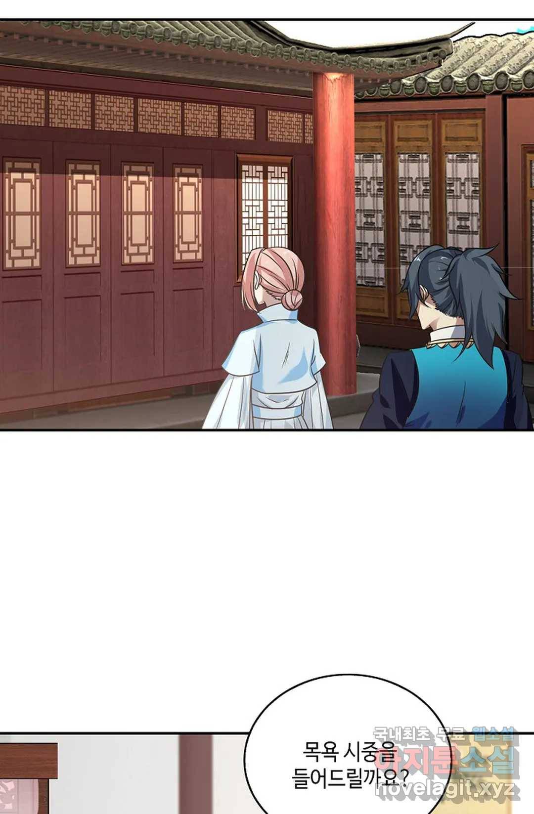 무련전봉 593화 9