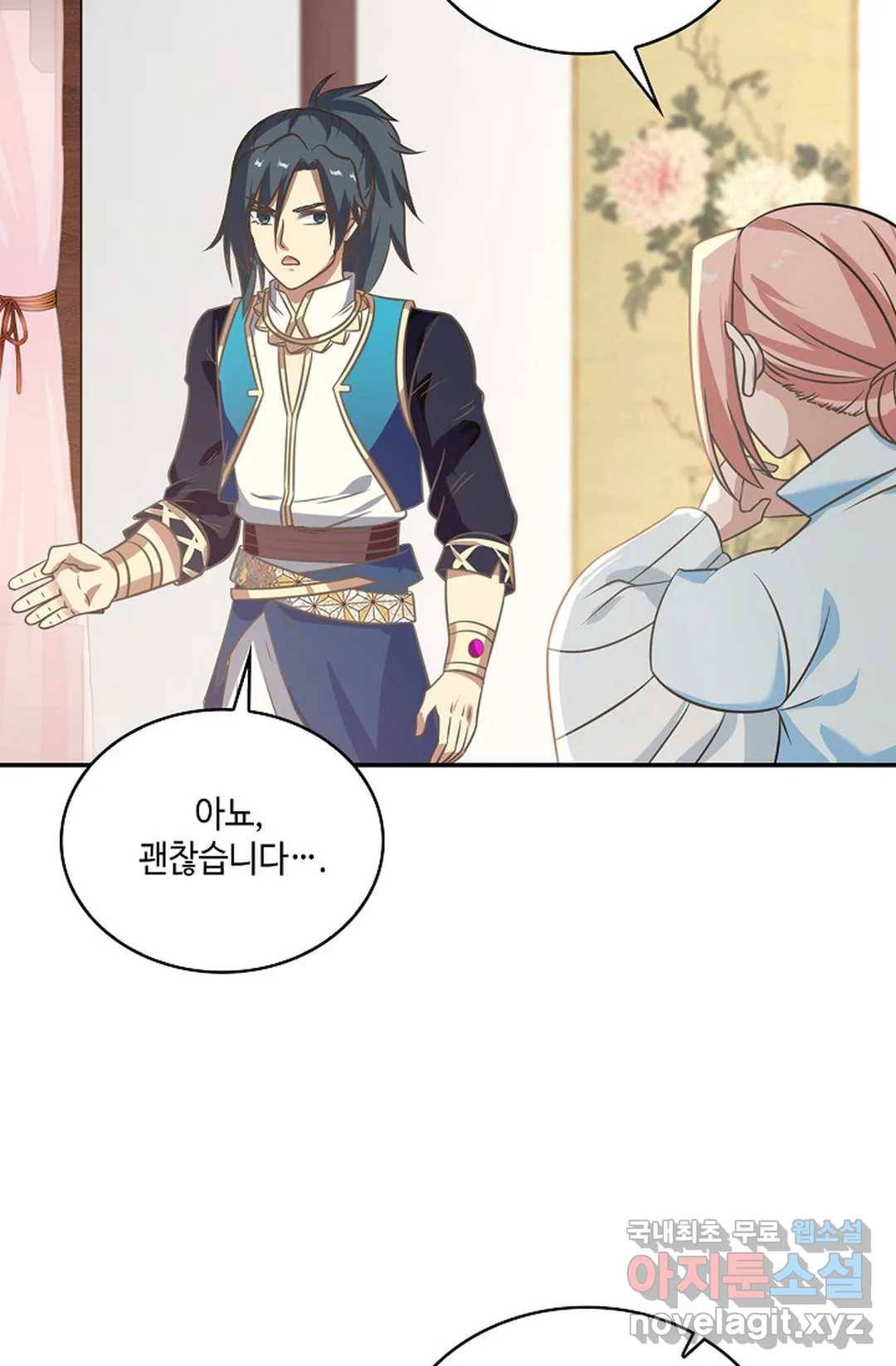 무련전봉 593화 10