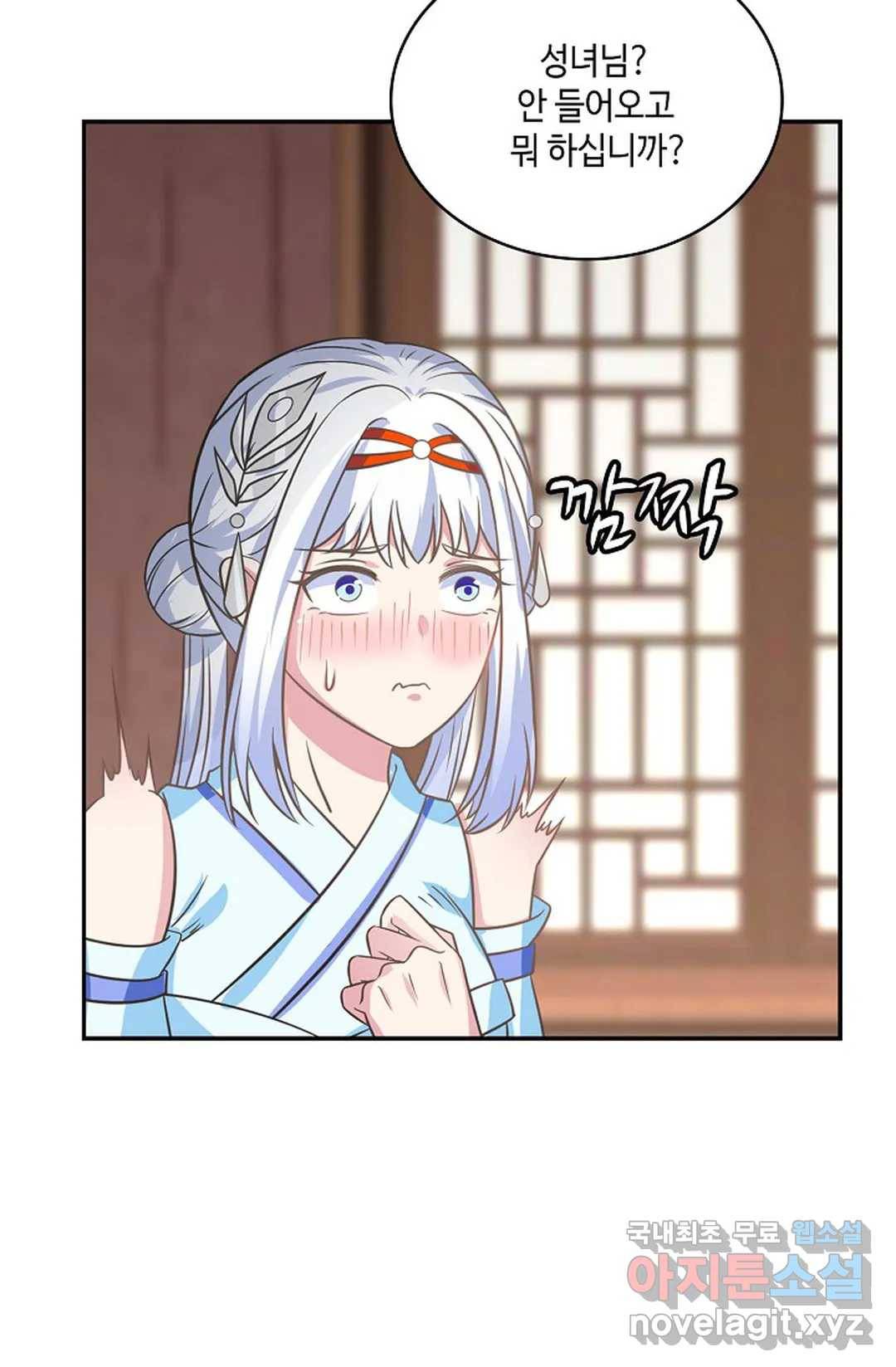 무련전봉 593화 11