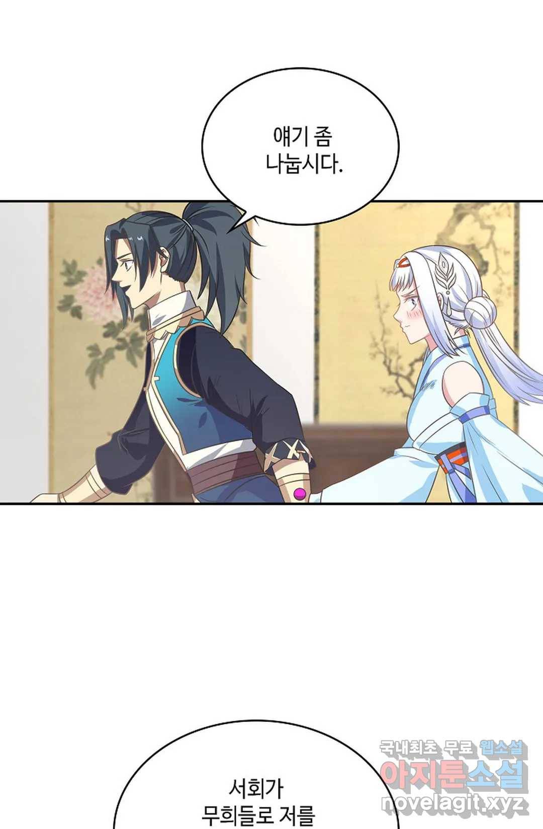 무련전봉 593화 12