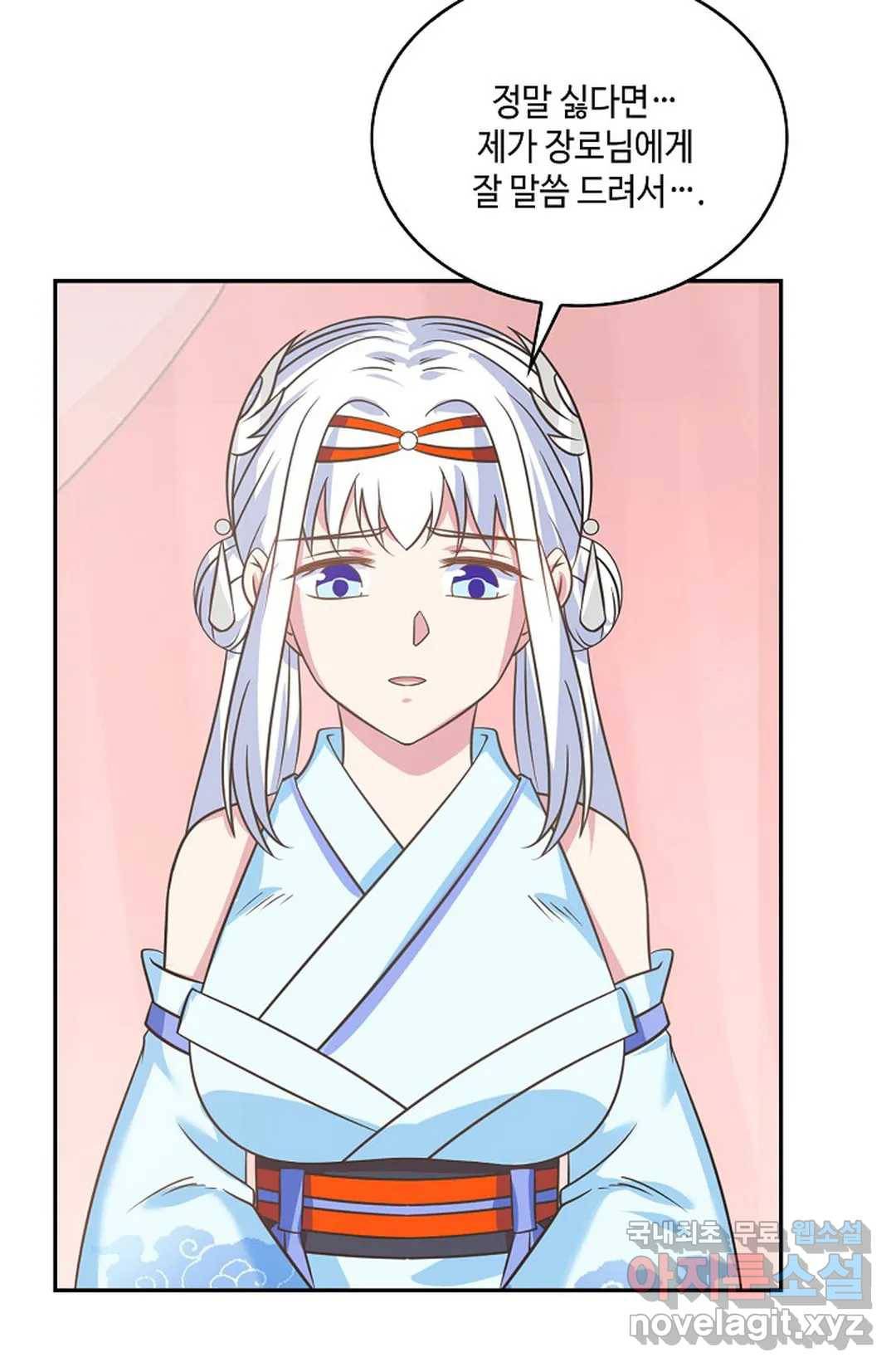 무련전봉 593화 14