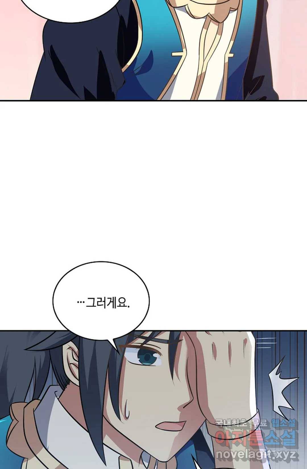 무련전봉 593화 16
