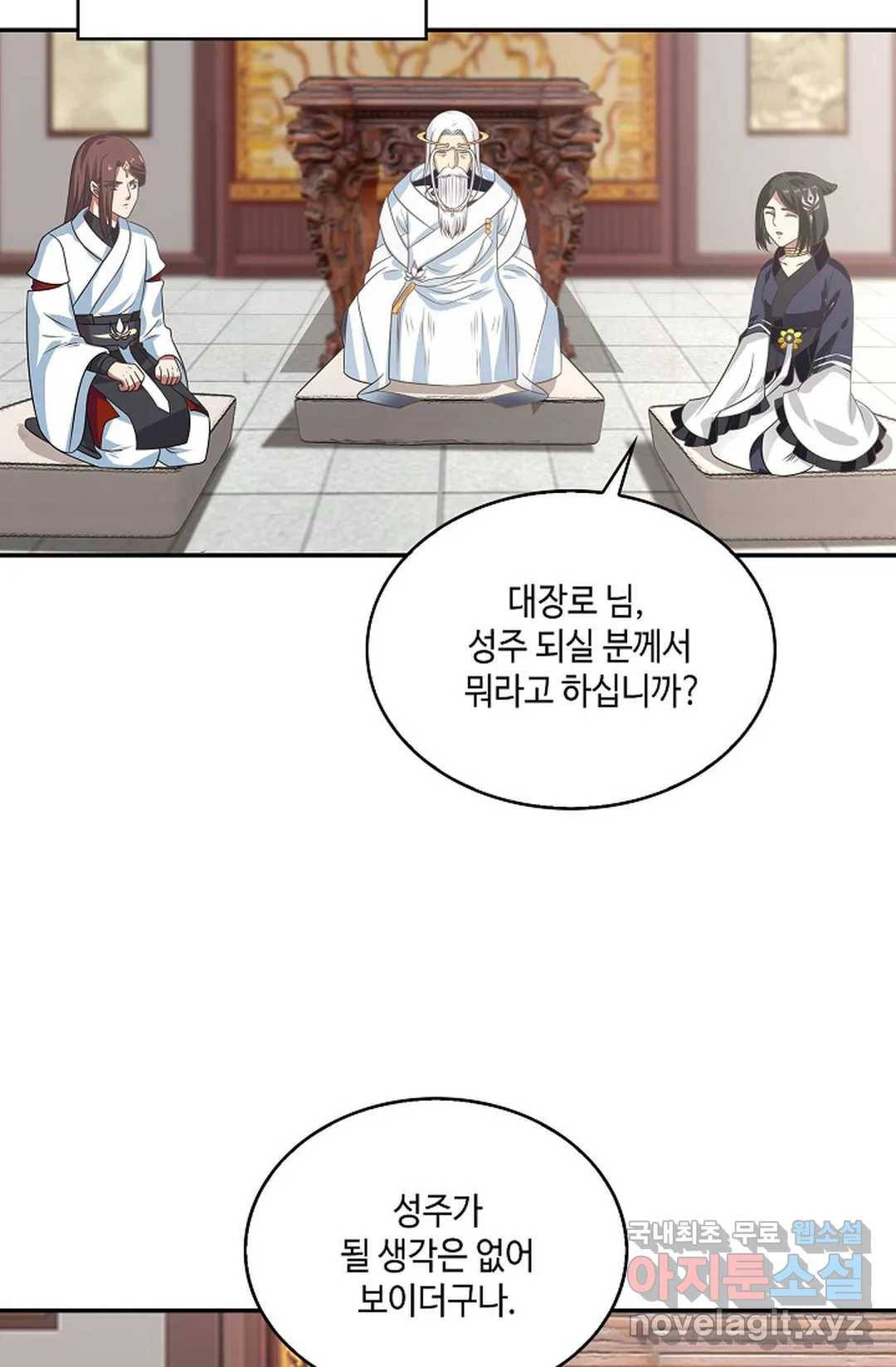무련전봉 593화 18