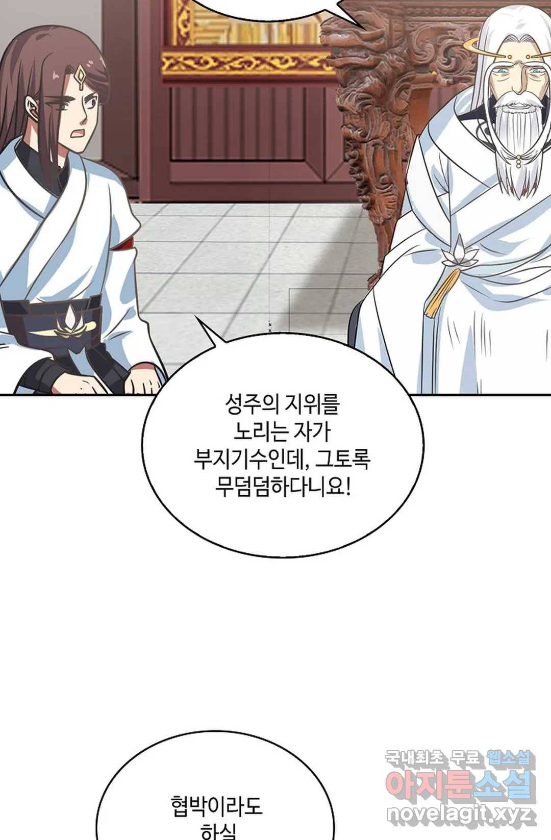 무련전봉 593화 19