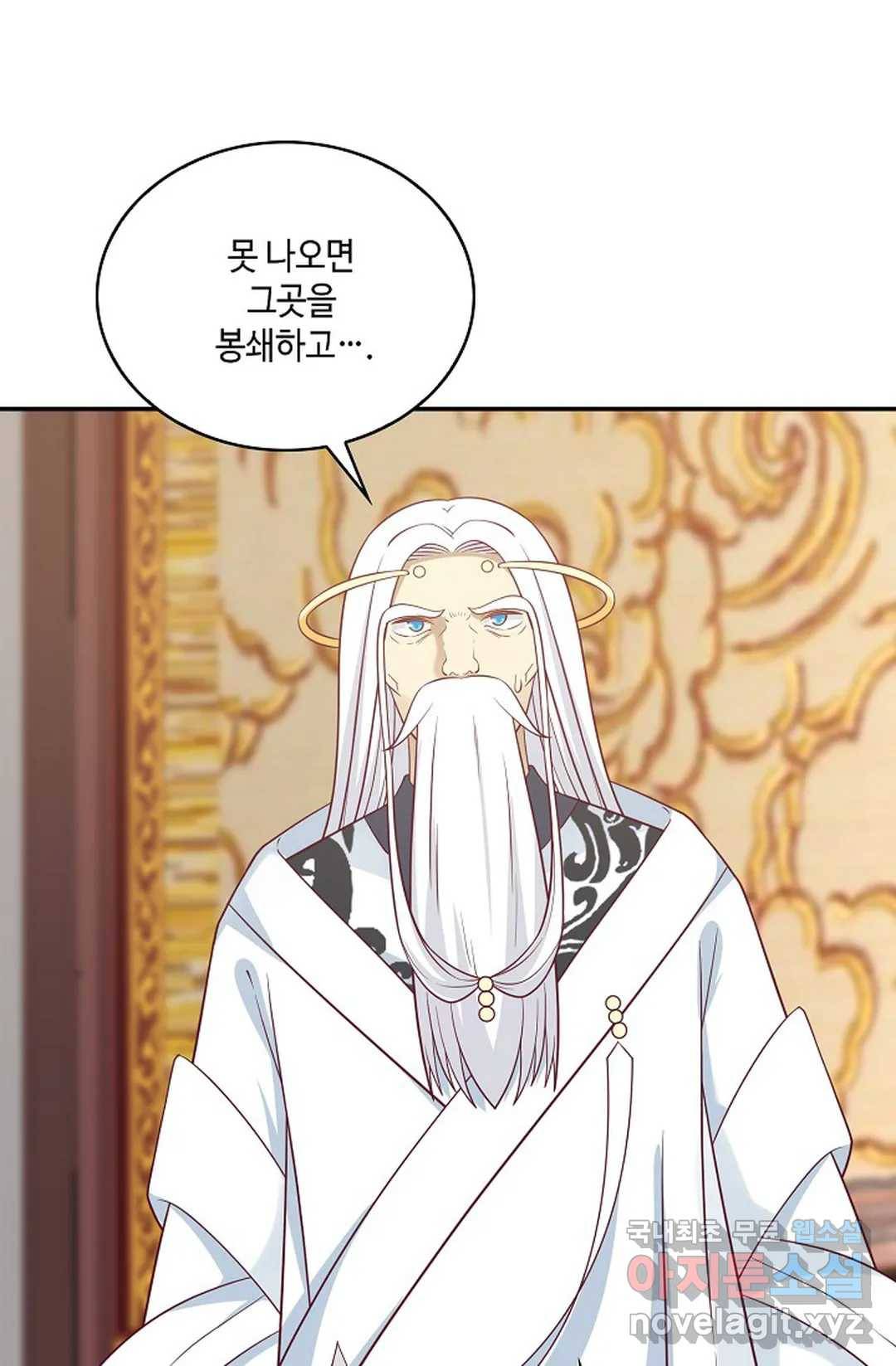 무련전봉 593화 25