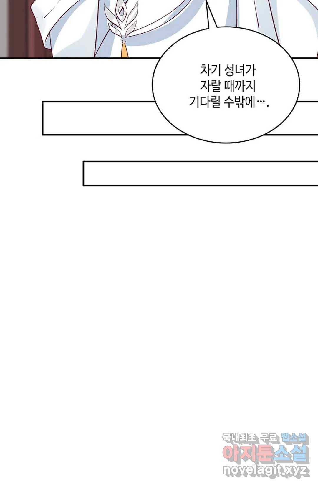 무련전봉 593화 26