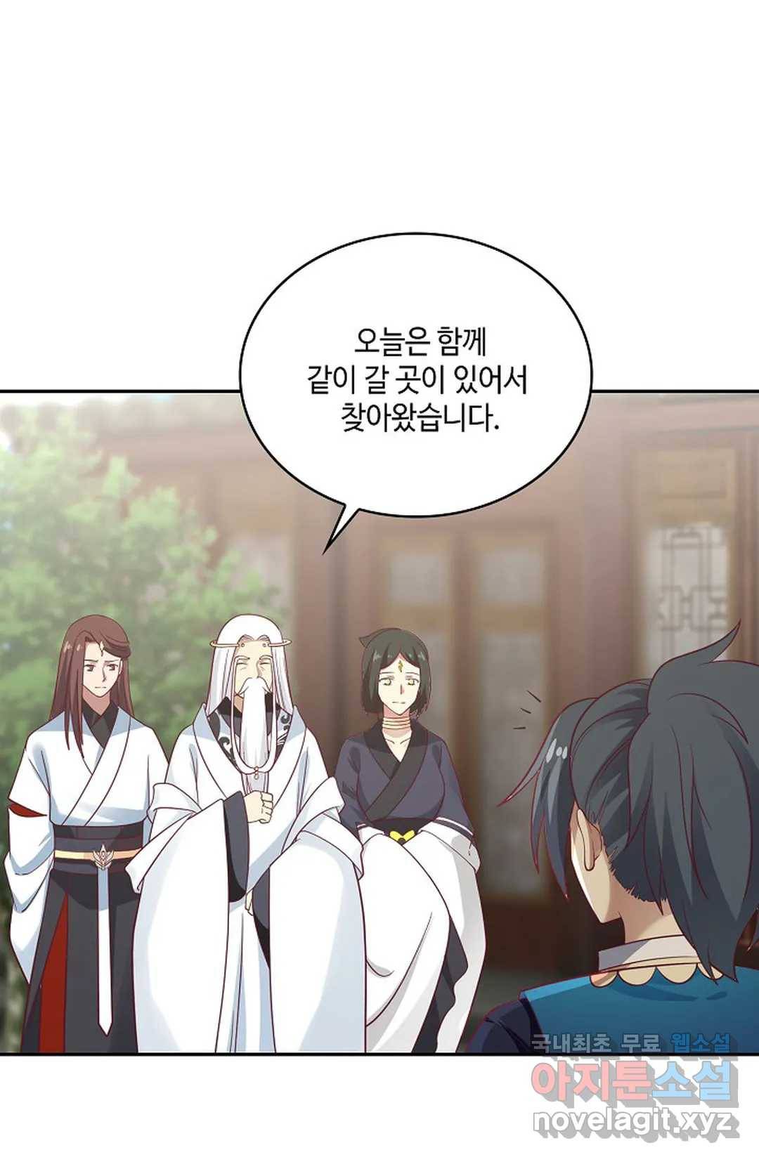 무련전봉 593화 28