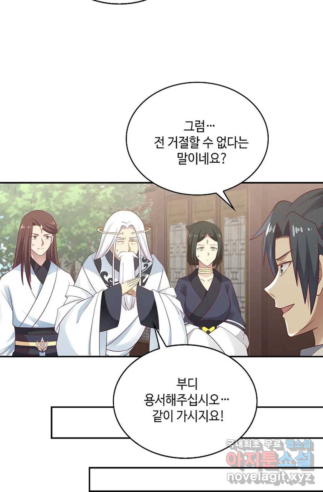 무련전봉 593화 30
