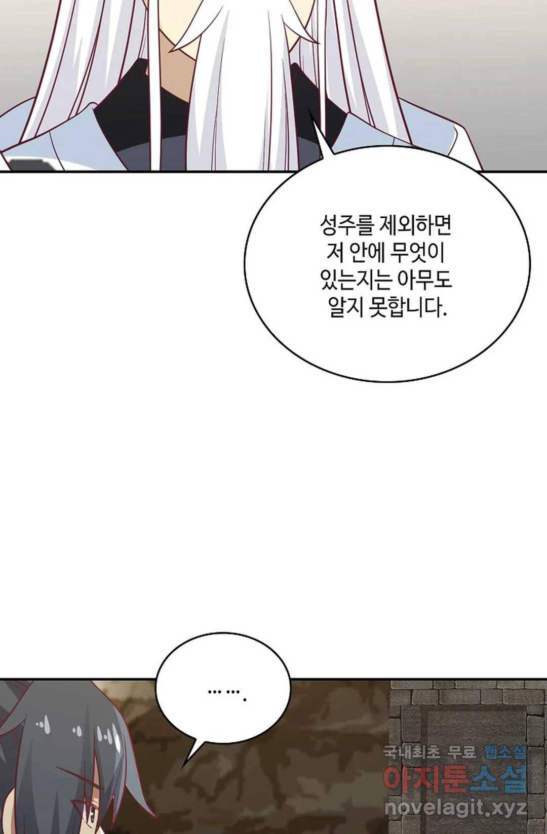 무련전봉 593화 34