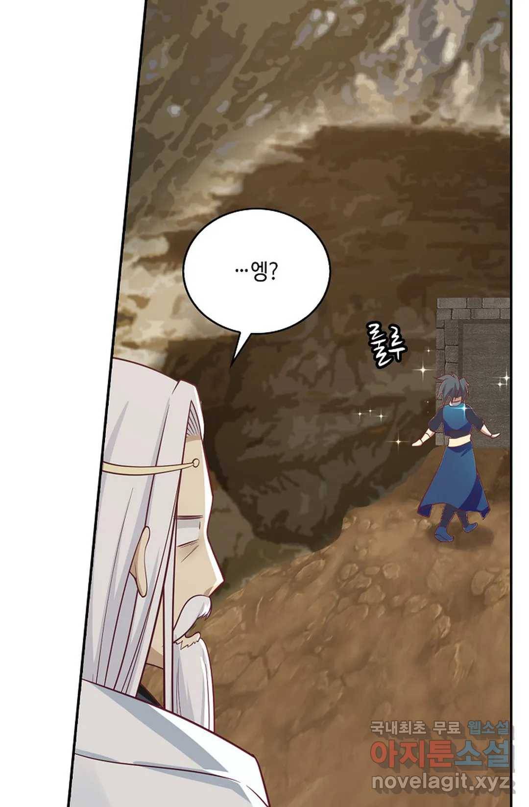 무련전봉 593화 40
