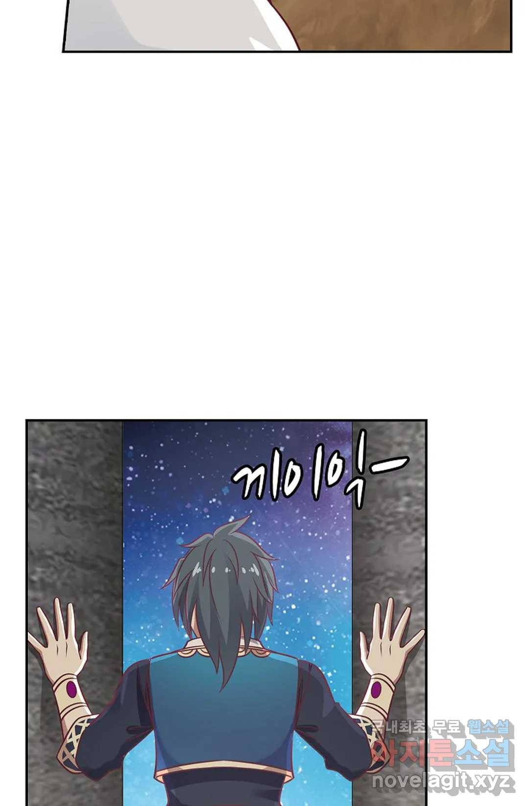 무련전봉 593화 41