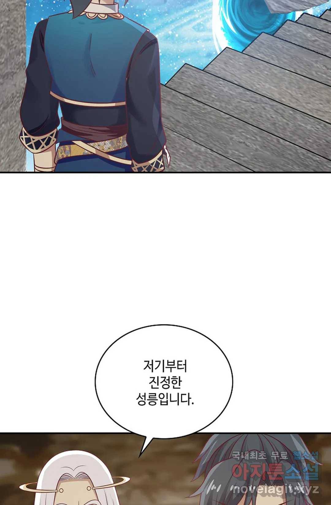 무련전봉 593화 43