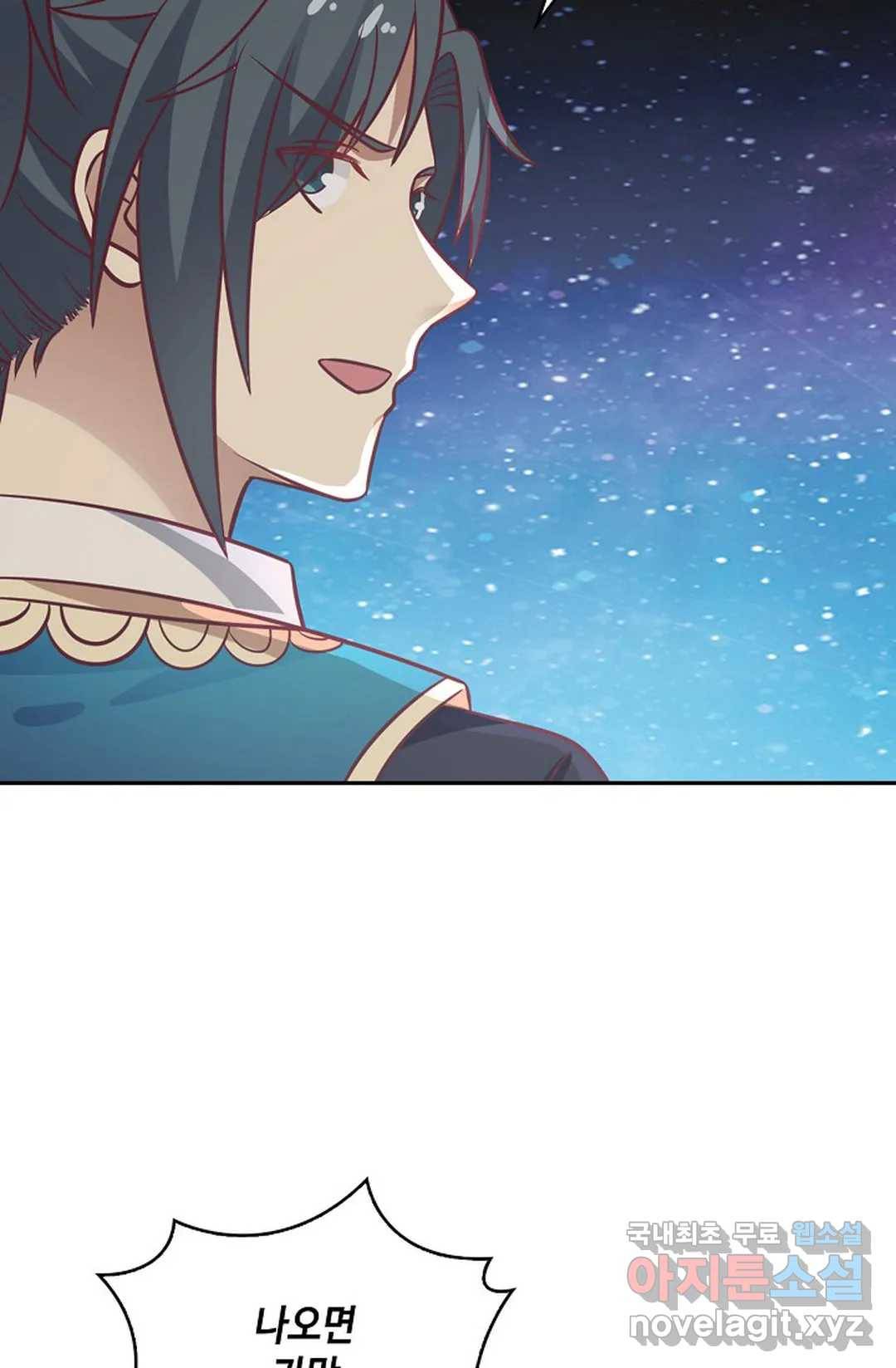무련전봉 593화 46