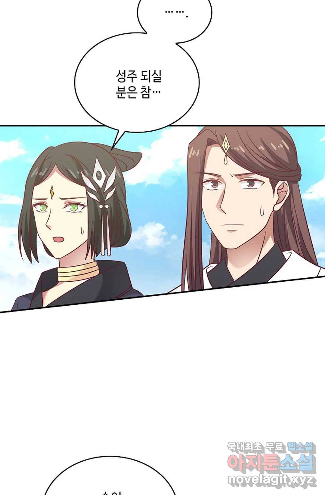 무련전봉 593화 48