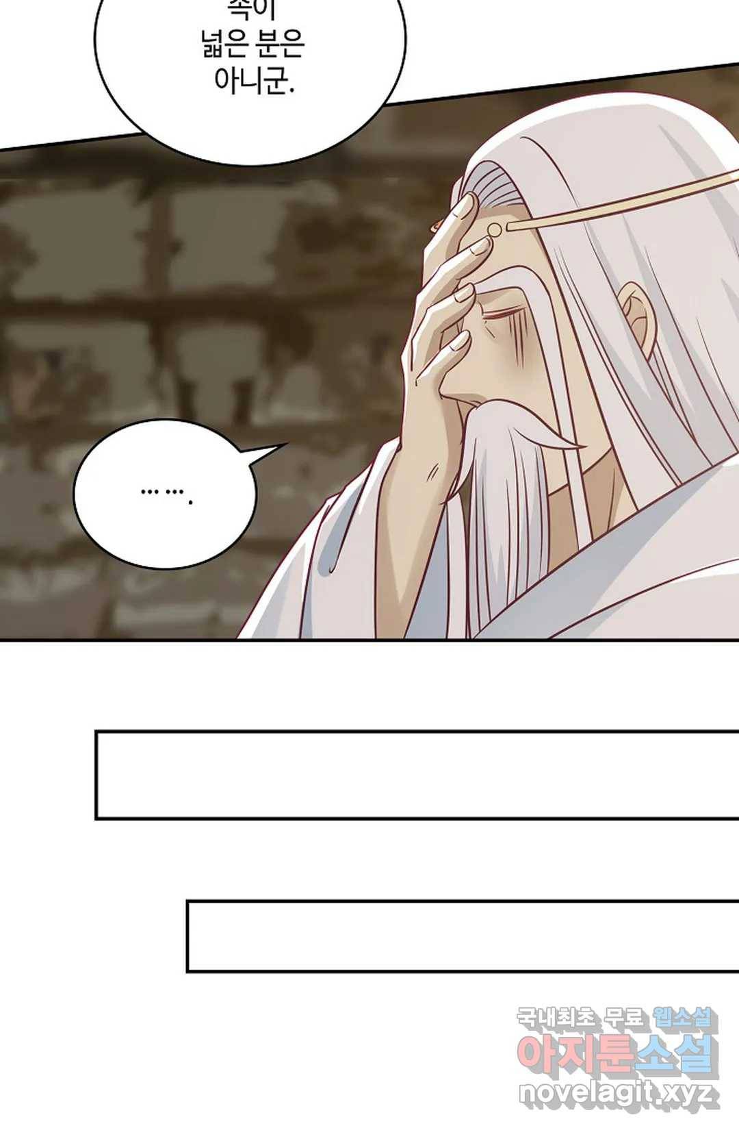 무련전봉 593화 49