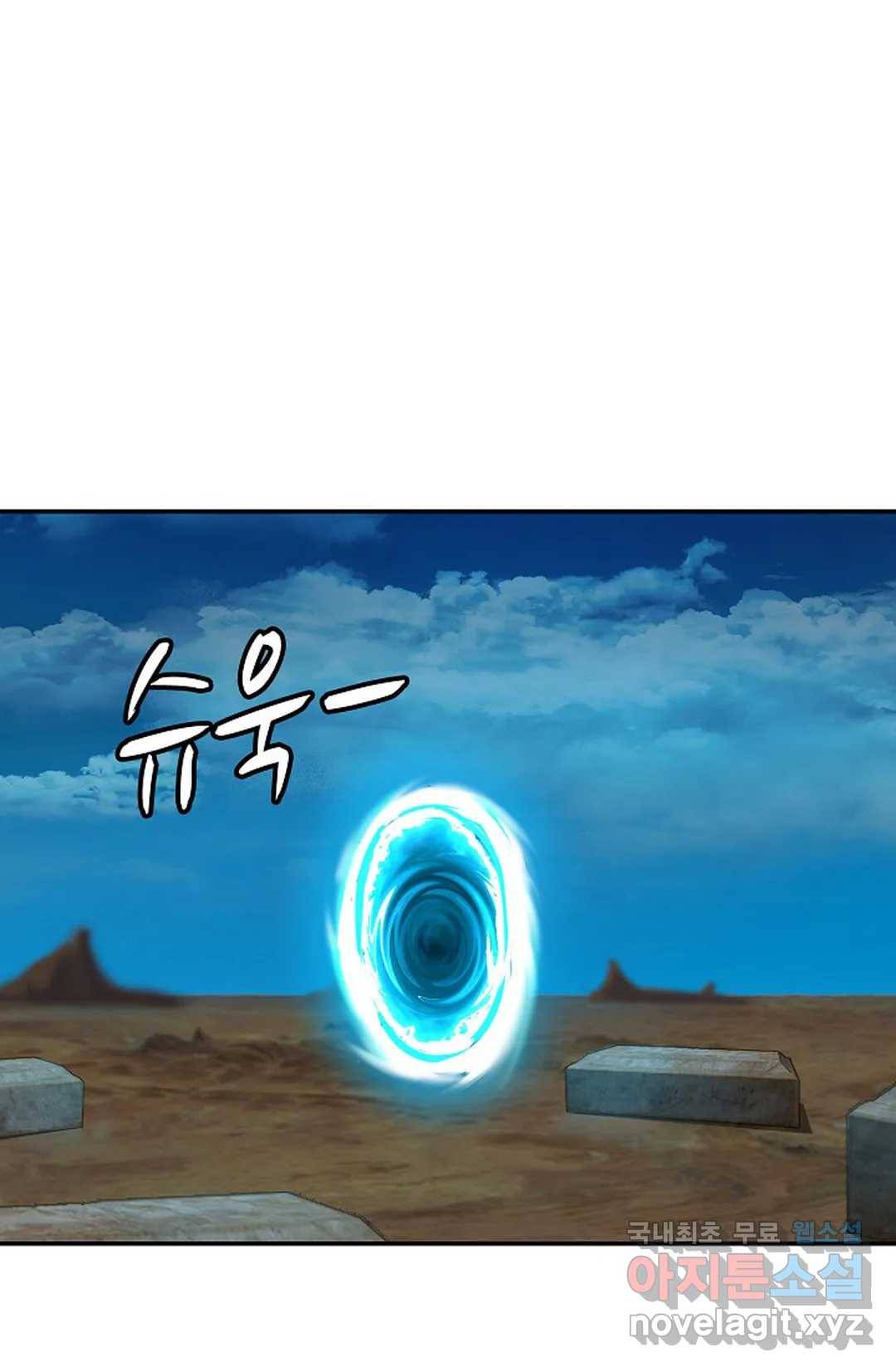 무련전봉 593화 50