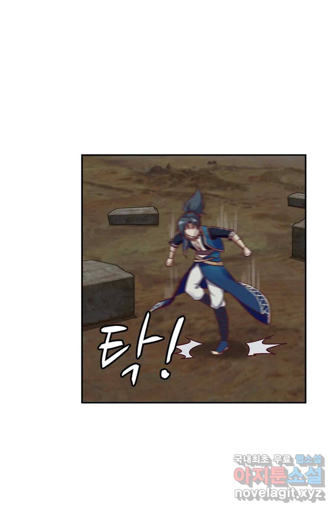 무련전봉 593화 51