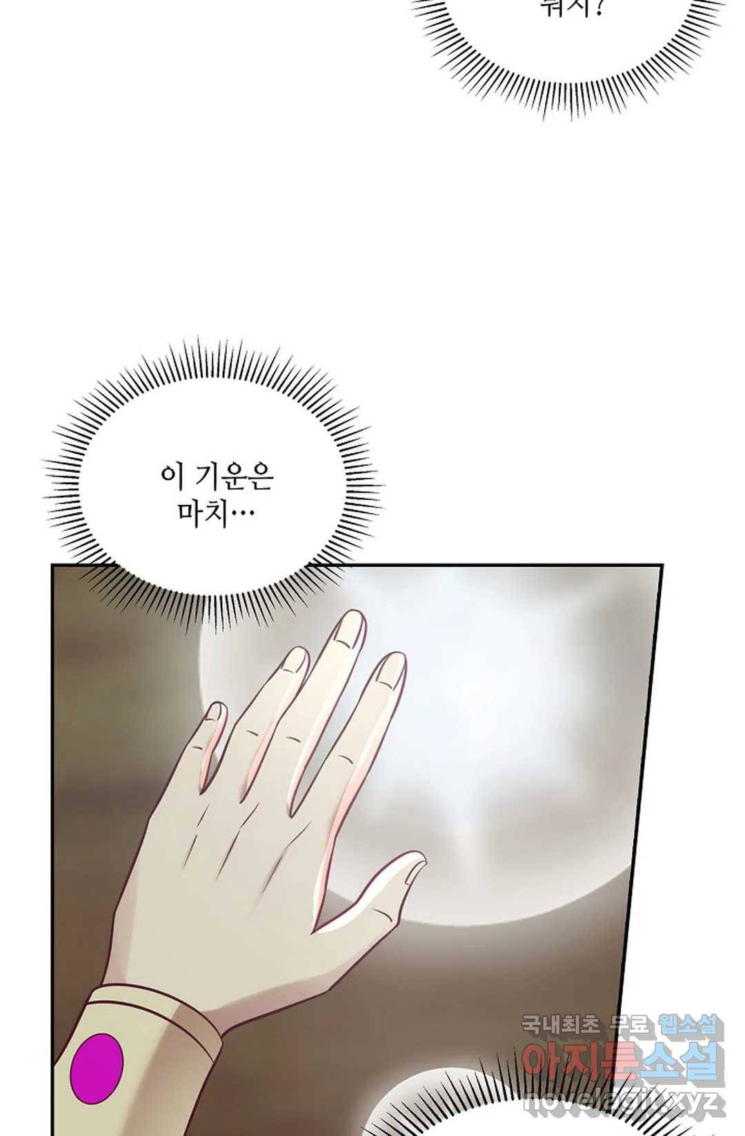 무련전봉 593화 53