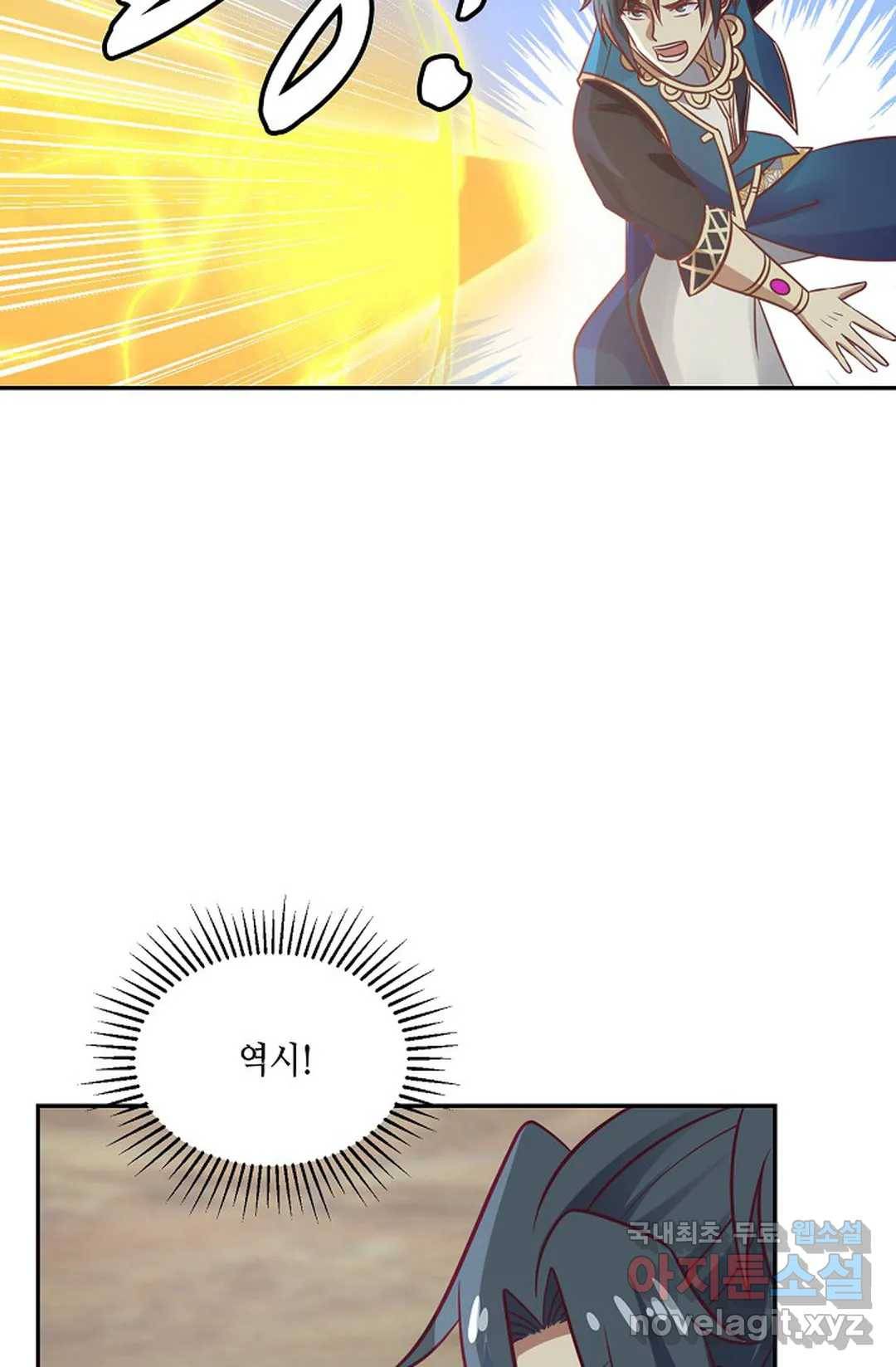무련전봉 593화 55